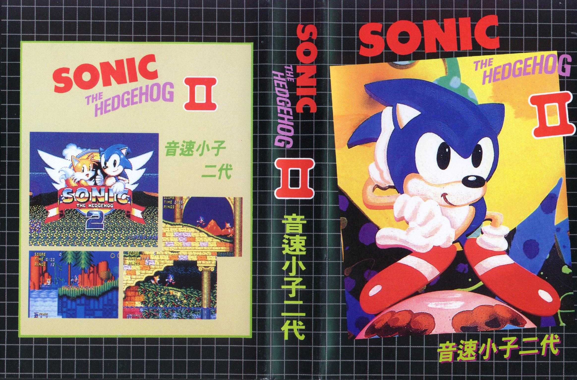 sega company sega company
